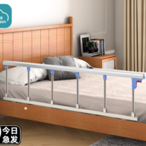 병원 낙상방지 침대가드 난간 안전바 환자 노인, 화이트 스테인리스 4기어  2단 베이스