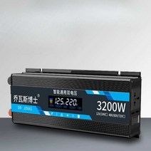 인버터 전기차 정현파 12v 캠핑 변환기 자동차 휴대용, 12V24V 범용 2600W 220V 12V