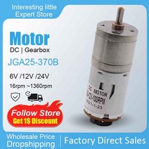 감속 기어 모터 속도조절 JGA25-370B 12v dc 전기 인코더 기어드 모터 18 1360R 25mm 금속 감속기 미니 스, 04 170_03 24V