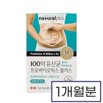 100억 유산균 락토바실러스 람노서스 임산부 청소년 모유 멀티 3세대 캡슐, 상세페이지 참조, 상세페이지 참조