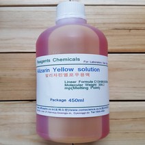 오피스안 알리잘인옐로우 화)450ml 알리자린옐로우용액 시약