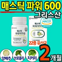 그리스 매스틱 100% 추출 정 캡슐 메스 매스 딕 틱 양배추 브로콜리 감초 치커리 유 산균 상균 위 건강 에좋은 식품 홈쇼핑 추천 남성 여성 청소년 40대 50대 60대, 2통(2개월)