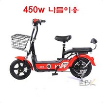 전기자전거 2023년형 HS450W 12A 48V 리튬배터리 납산배터리 주행60KM 2일내선적 전동 스쿠터, 블랙