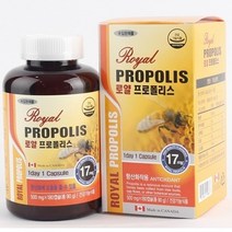 캐나다 직수입 로얄 프로폴리스 목에좋은영양제 면역영양제 항산화영양제