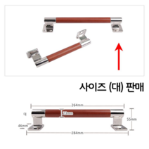 오너클랜 현관 출입문 목문 나무문 철문 대문 원목 손잡이 대, ○선택:단일●