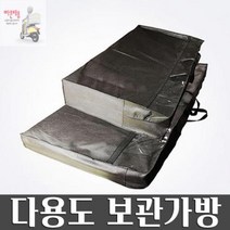 카페트 보관/부직포가방/케이스 온수매트 전기매트, 매트가방160 전기매트 퀸용 고급형