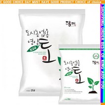 스테이홈몰 담따 영양토 도시농업용 분갈이 흙 가정원예 10리터 tpgkr24dlwp135