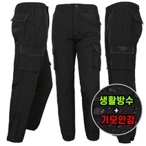 더빅히트 남자 겨울 작업복바지 누빔 패딩 방한복 정비복 방수 건빵바지 빅사이즈