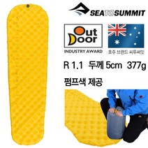 씨투써밋매트리스 울트라라이트 RG