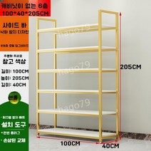 구두 신발 진열대 등산화 발레 교습소 신발장 수납장 전시대 장난감, M. 6단길이100x너비40x높이205캐비닛없음