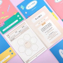 초등 저학년 독후활동지 독서노트, 블루레몬