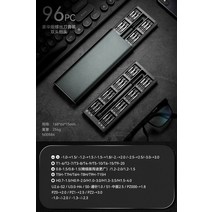샤오미 미지아 OEM 노 WIHA 24종 정밀 드라이버 세트, 심향-[96 in 1] 모던 그레이, 1세트