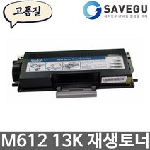 신도리코 M612 토너 재생 M610T13K
