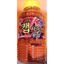 캡사이신분말(이슬 400g)/가루, 1