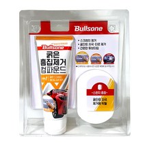 불스원 퍼스트클래스 굵은 흠집 컴파운드, 1세트