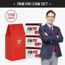 펄세스 함익병 크릴56 크릴오일 3개월 선물세트, 단품, 단품