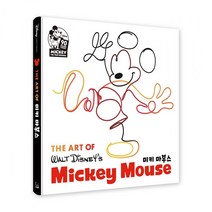 디즈니 미키 마우스 90주년 엽서북 100 : 미키 마우스 포스트카드 컬렉션 100, 아르누보