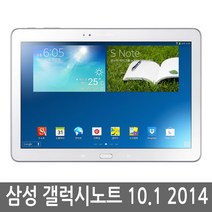 삼성 갤럭시노트10.1 2014에디션 SM-P600/P605, 갤럭시노트 2014에디션 32G LTE A급
