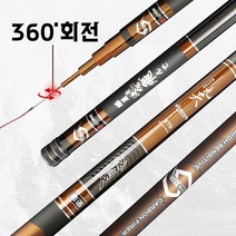 카본 바다 대물 장대 민대 민물 민장대 낚시대 민낚시대 대낚시 대낚시대, 02. 다이교 S클래스 민장대 45