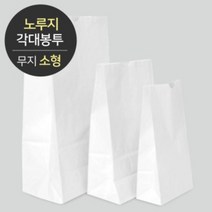 [소분]노루지 각대봉투 무지 (소) 100매
