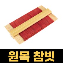 핫딜 참빗 명품 우드 원목 머릿니참빗 참빛