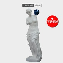 [그리스신화 조각상] 대형 비너스 조각상 야외 광장 정원 인테리어 조형물, F타입