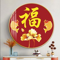 복 잉어 행운 연꽃 현관 재물운 보석십자수 재료, 60x60cm