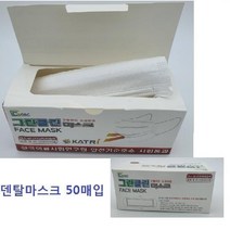 모비딕파워 [모비딕파워] 전연령마스크 밀리터리면마스크 흰색마스크 생활마스크 폴리우레탄마스크