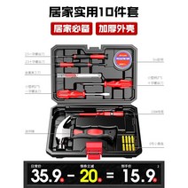 전문 다기능 도구 상자 하드 케이스 세트 주최자 안전 장비 CAIXA FERRAMENTA 포장 DB60GJ, style2