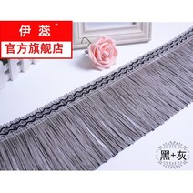 Ogfaour레이스스커트 침대커버 편직 벽걸이장식품 커튼 치마테두리 태슬 레이스 보조재료 하단 구슬 16천 에스닉스타일