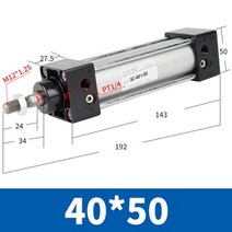 소형유압실린더 가이드실린더 표준 에어 실린더 32/40mmBore 복동 공압 SC 50/75/100/125/150/175/200/250/, 12 로얄 블루