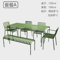 철제 테이블 테라스 사각 대형 베란다 야외 체어 의자 세트 전원주택 펜션 풀빌라, 패키지A