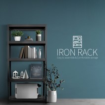 아이언랙 [ 가로900x세로500x높이1200x2단 ] 무볼트 철제 경량랙, 화이트