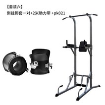 거꾸리 신발 운동기구 물구나무서기 거꾸로매달리기 키크는운동기구 된 발 덮개 된 장치 스트레치로 보조 기계 된 수평 막대 된 인공물 피트니스 장비, 뒤집힌 신발 + pk021 풀업 랙