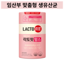 임산부유산균 종근당건강 락토핏 생유산균 맘스 <1박스당 2개월분> 모유 생유산균 엄마유산균 분말 락토바실러스 초유 유래갈락토올리고당, 120g, 4개” class=”wr-img”></a></div>
</div>
</div>
</div>
<div class=