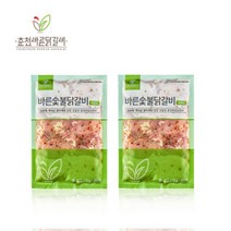 춘천바른닭갈비 양념 숯불닭갈비 택배 캠핑요리 음식, 숯불닭갈비 허브맛 1kg (3인분)