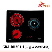 SK매직 2구 3구 4구 빌트인가스렌지 가스쿡탑 GRAB221K 외, 도시가스용, GRA-BH301H