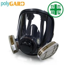 PG-FF680 전면형 방독마스크 (전면체) 마스크 방독면 호흡보호구 필터식 방진 방독, S