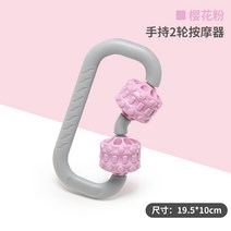 다리 라인을 아름답게 루프 클램프 다리 롤러 얇은 팔 마사지 스트레칭 롤러 마사지 휴식-74342, 옵션01, 단일옵션