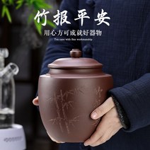 보이차 보관함 의흥 자사 찻잎통 빈티지 도자기 다구 가정용 밀폐차통 차항아리, 스타일 7 칠죽지안일세