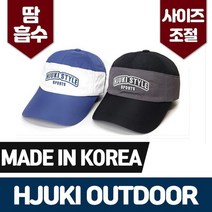 남녀공용 등산 낚시 스포츠 야구 캡 모자 유키스타일
