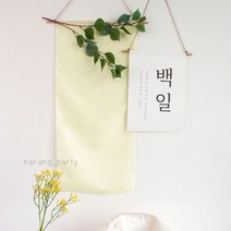 월배너 천족자 백일상소품 백일촬영소품 돌상촬영소품 셀프백일상 셀프돌상 백일상배경 셀프100일상 셀프촬영, 핑크, 선택안함, 월배너_보리수2대