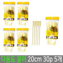 대나무 다용도꽂이 20cm 5개 산적꽂이 캠핑 마시멜로