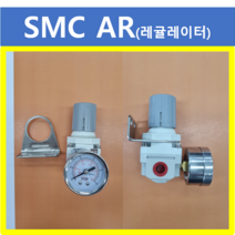 (당일배송) SMC 레귤레이터 AR40-06BE-A AR20-02BE-A AR30-03BE-A AR40-04BE-A (대체 HITOP), AR40-06BE-A(UAR50-06GL)