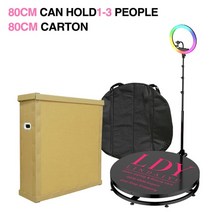 포토부스대여 dhl 360 사진 부스 자동 회전 카메라 셀카 4 명 led 촬영보조용품, 상자 80cm, 나는 플러그
