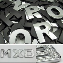 메탈 크롬 이니셜 차량 엠블럼 스티커 대형 중형 소형 큐빅 알파벳 숫자 하트 블랙 실버 투톤 레드, 소형블랙R