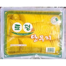 PGM^*^몰토평 반달 단무지 3K 라면 노란 분식 우동 김밥 상큼한 반찬 아삭한 새콤달콤 새콤한^*췤pgm, a*^*옵션없슴