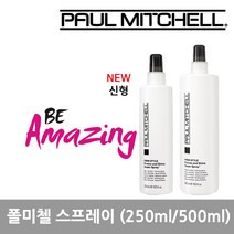 폴미첼 프리즈 앤 샤인 슈퍼 헤어스프레이, 250ml, 1개