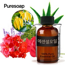 퓨어솝 BEST 에센셜오일 모음49종 (아로마오일 레몬 자스민 티트리 등) 비누베이스 비누만들기, 12.텐저린 E.O_30ml