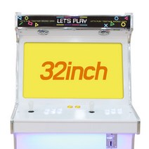 (당일출고&무료배송) swgames 렛츠플레이 32인치 좌식형 가정용 오락실 게임기 (팩포함), 게임포함, 화이트